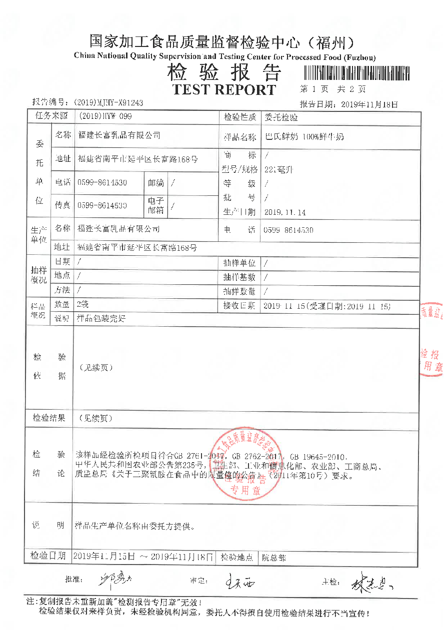 冰球突破(中国)有限公司官网