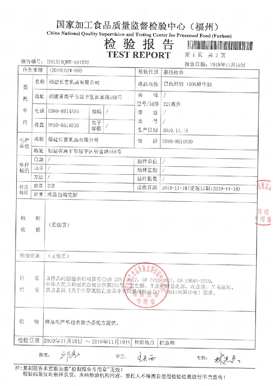 冰球突破(中国)有限公司官网