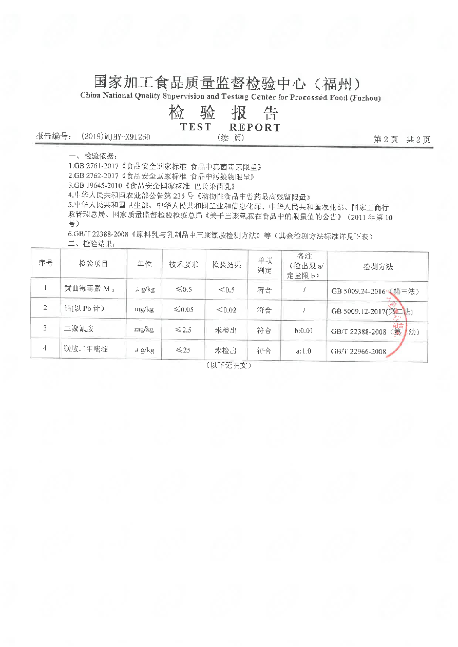 冰球突破(中国)有限公司官网