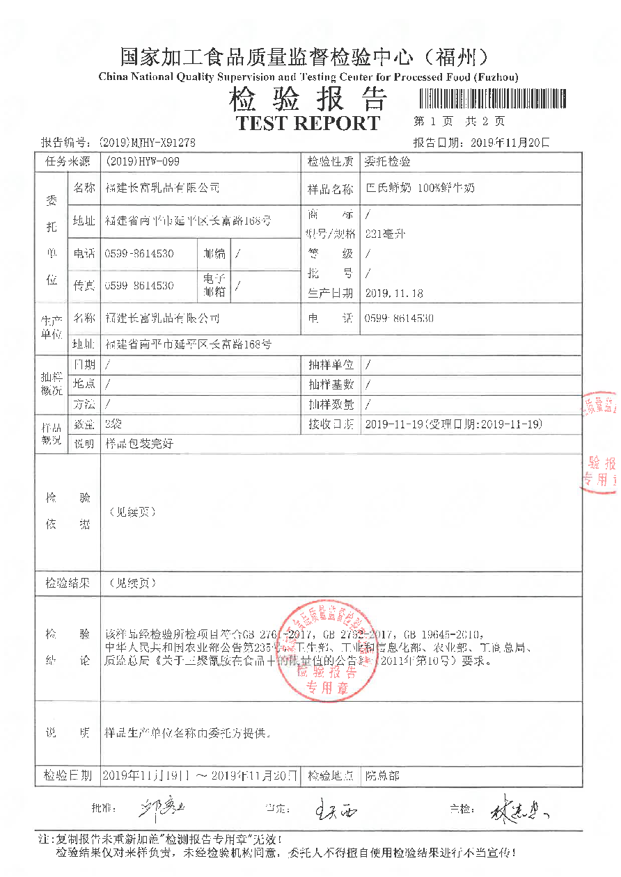 冰球突破(中国)有限公司官网