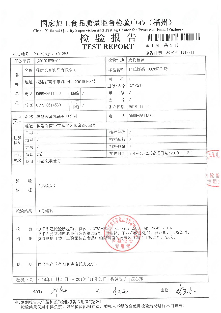冰球突破(中国)有限公司官网