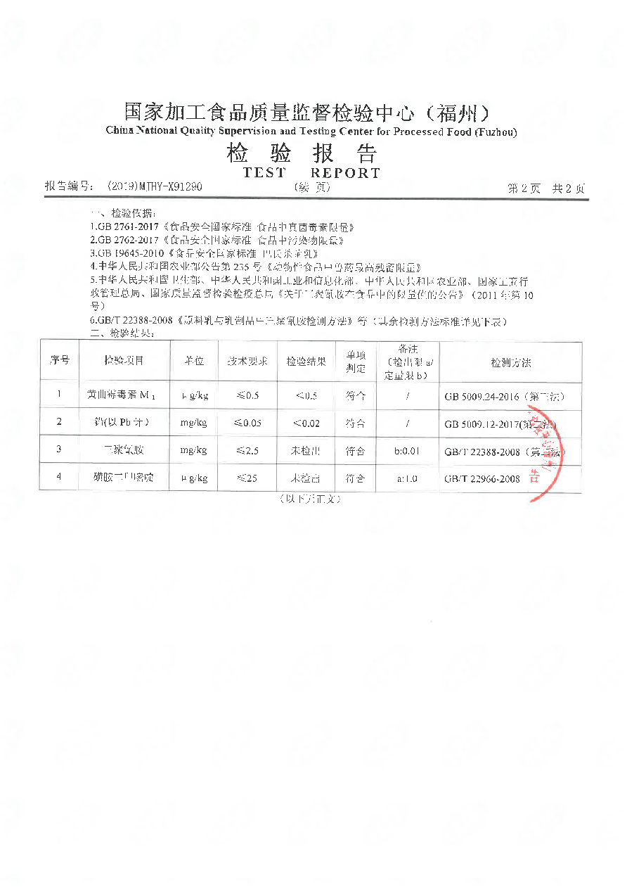 冰球突破(中国)有限公司官网