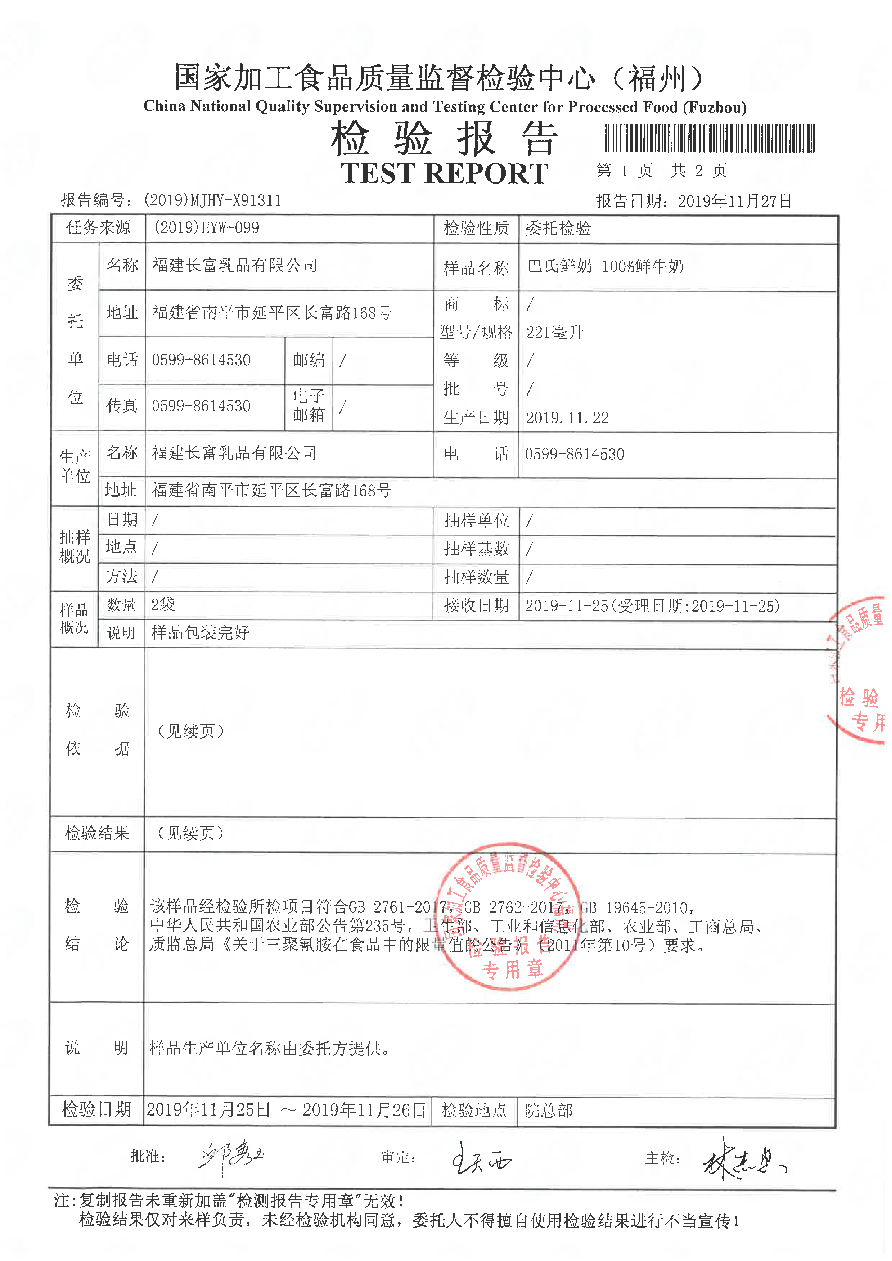 冰球突破(中国)有限公司官网