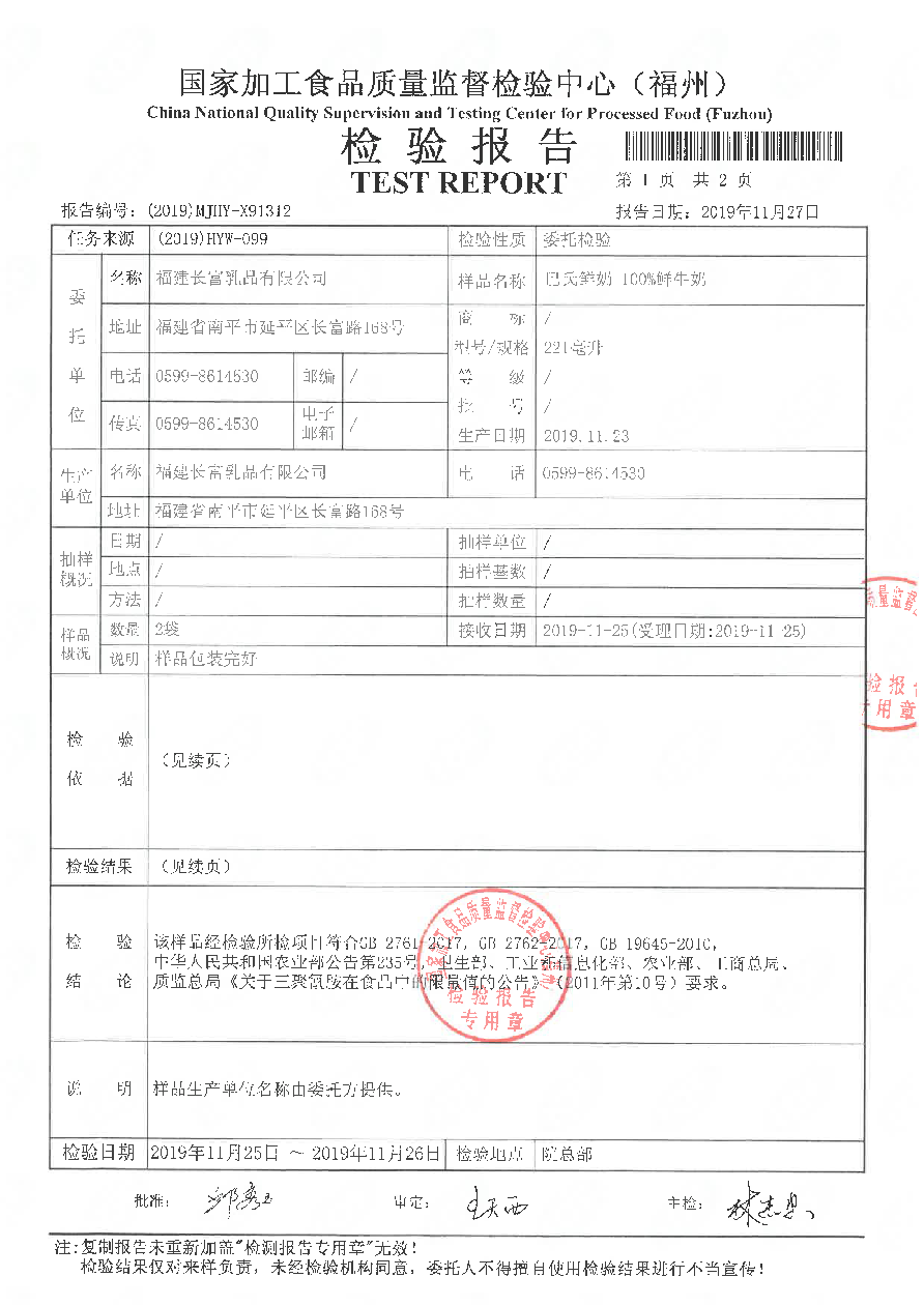 冰球突破(中国)有限公司官网