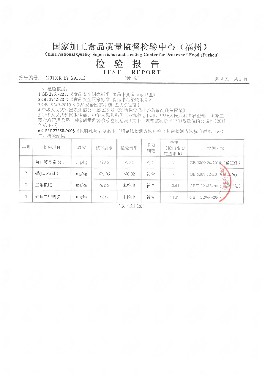 冰球突破(中国)有限公司官网