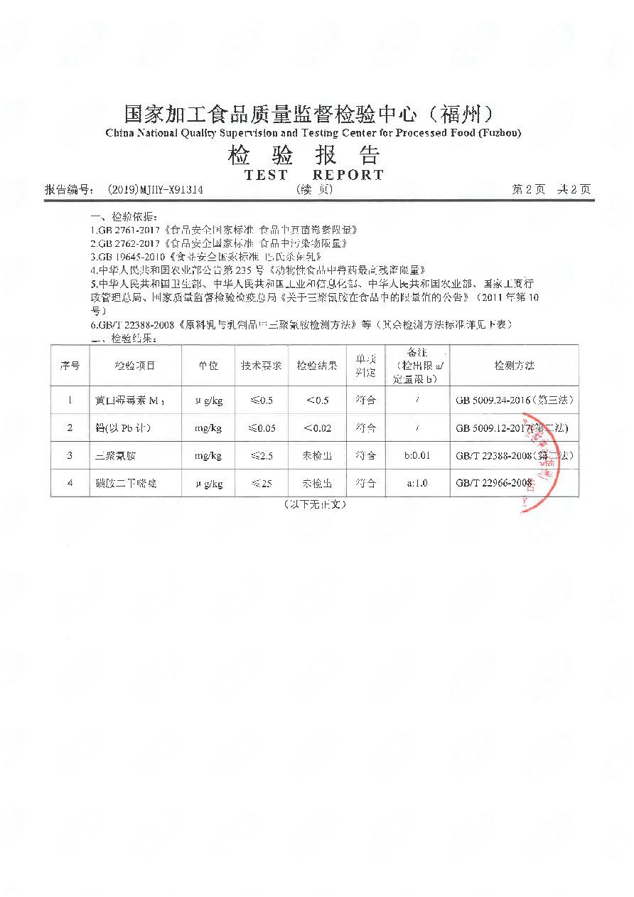 冰球突破(中国)有限公司官网
