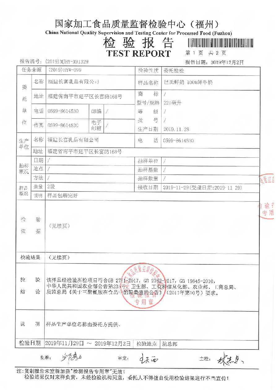 冰球突破(中国)有限公司官网