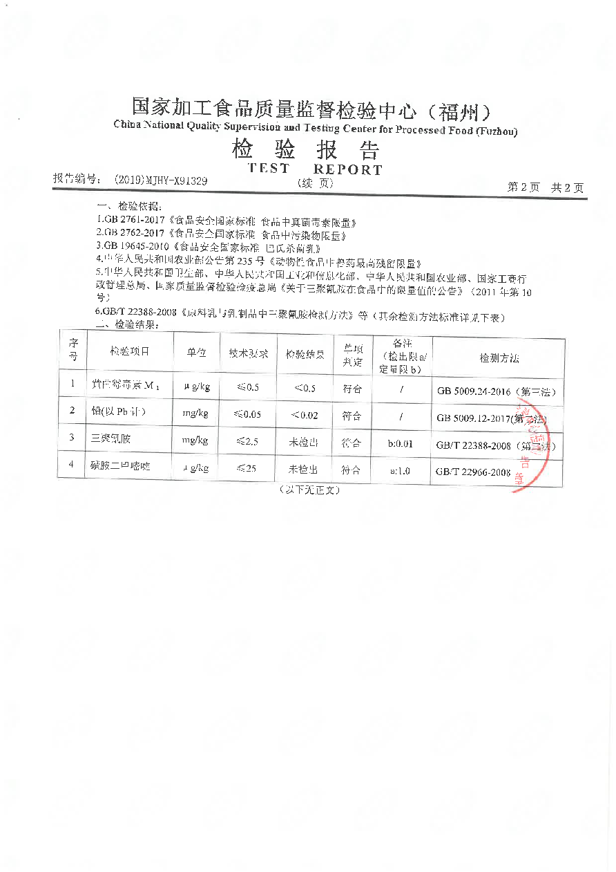 冰球突破(中国)有限公司官网