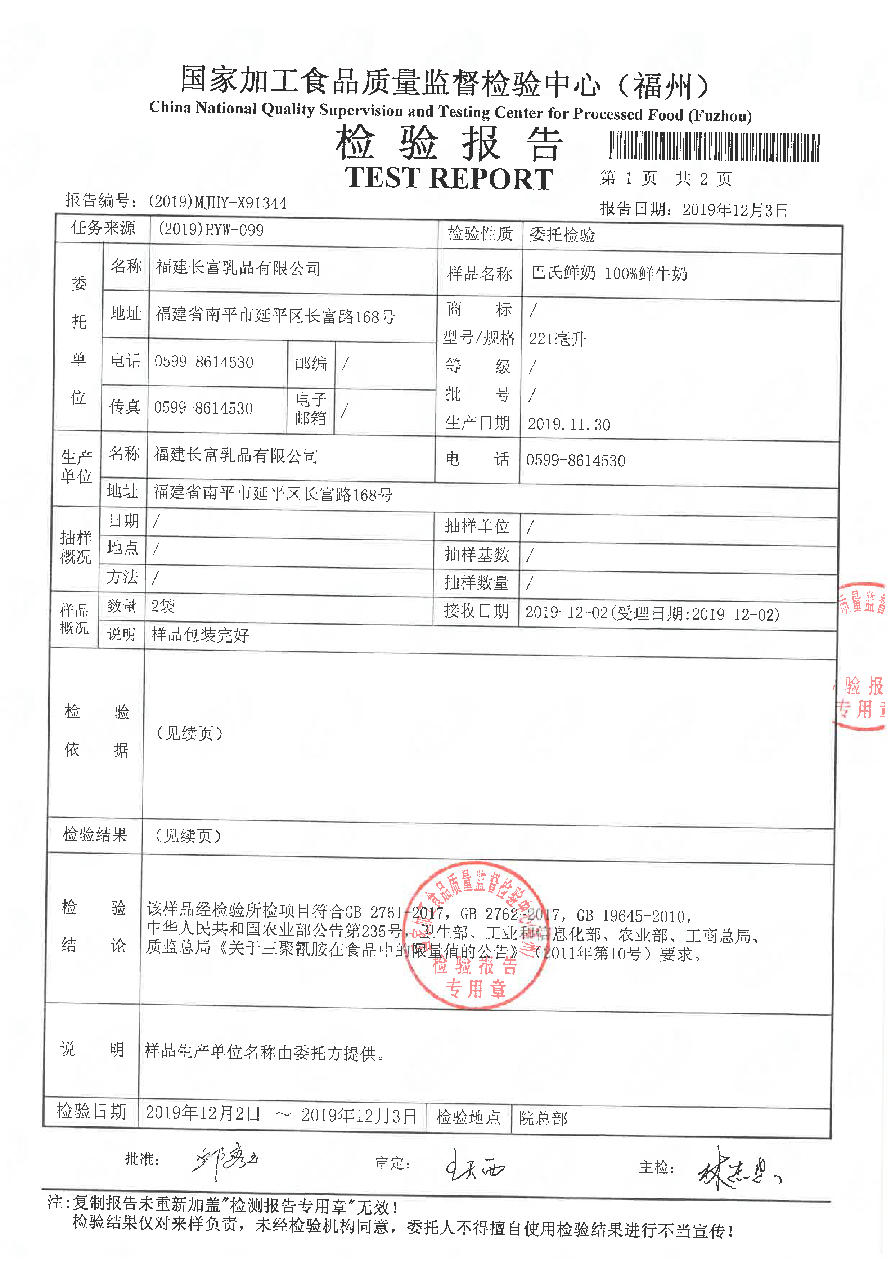 冰球突破(中国)有限公司官网