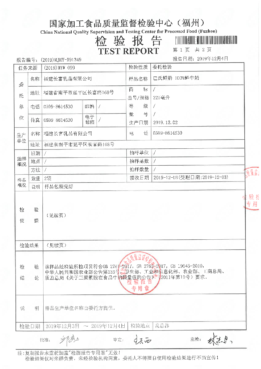 冰球突破(中国)有限公司官网