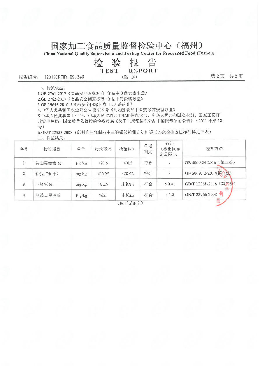 冰球突破(中国)有限公司官网