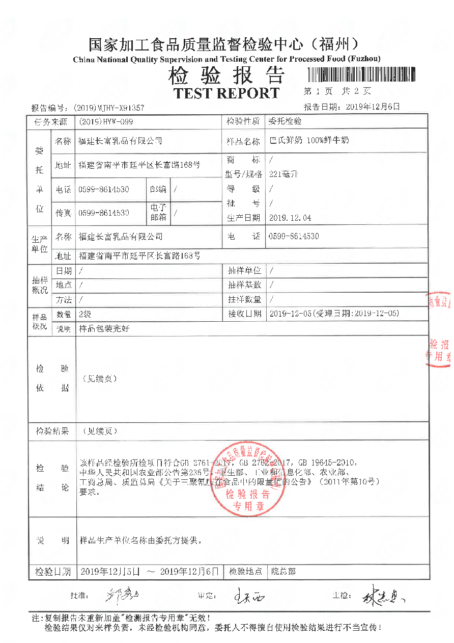 冰球突破(中国)有限公司官网