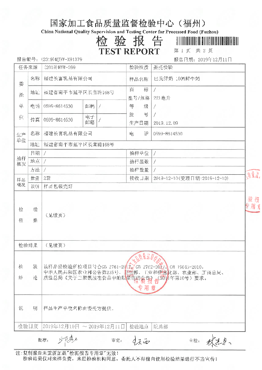冰球突破(中国)有限公司官网