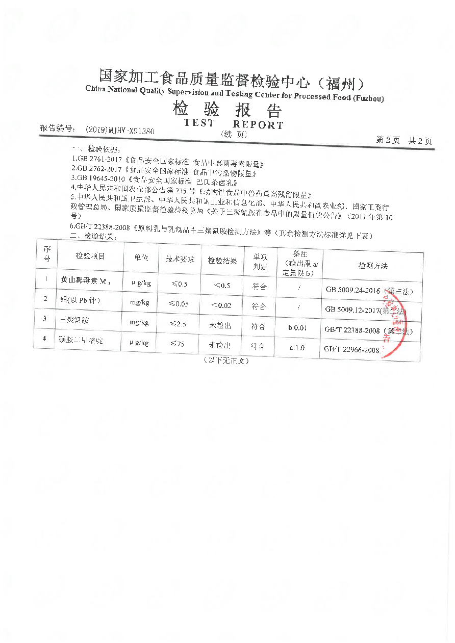 冰球突破(中国)有限公司官网