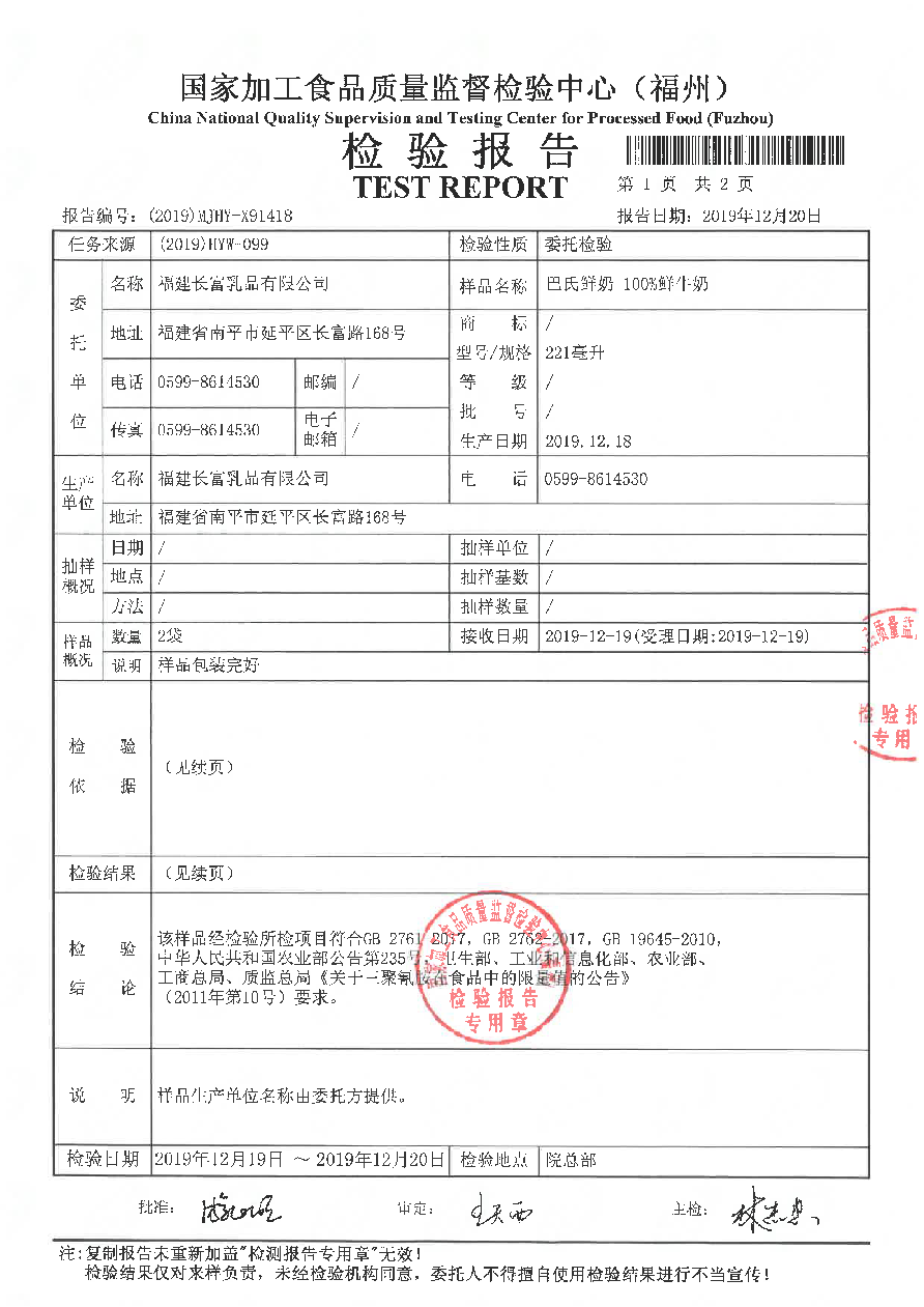 冰球突破(中国)有限公司官网