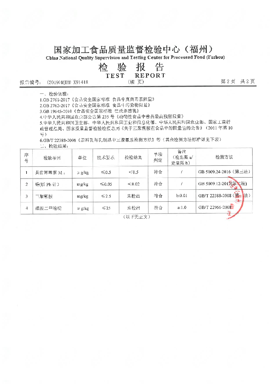 冰球突破(中国)有限公司官网