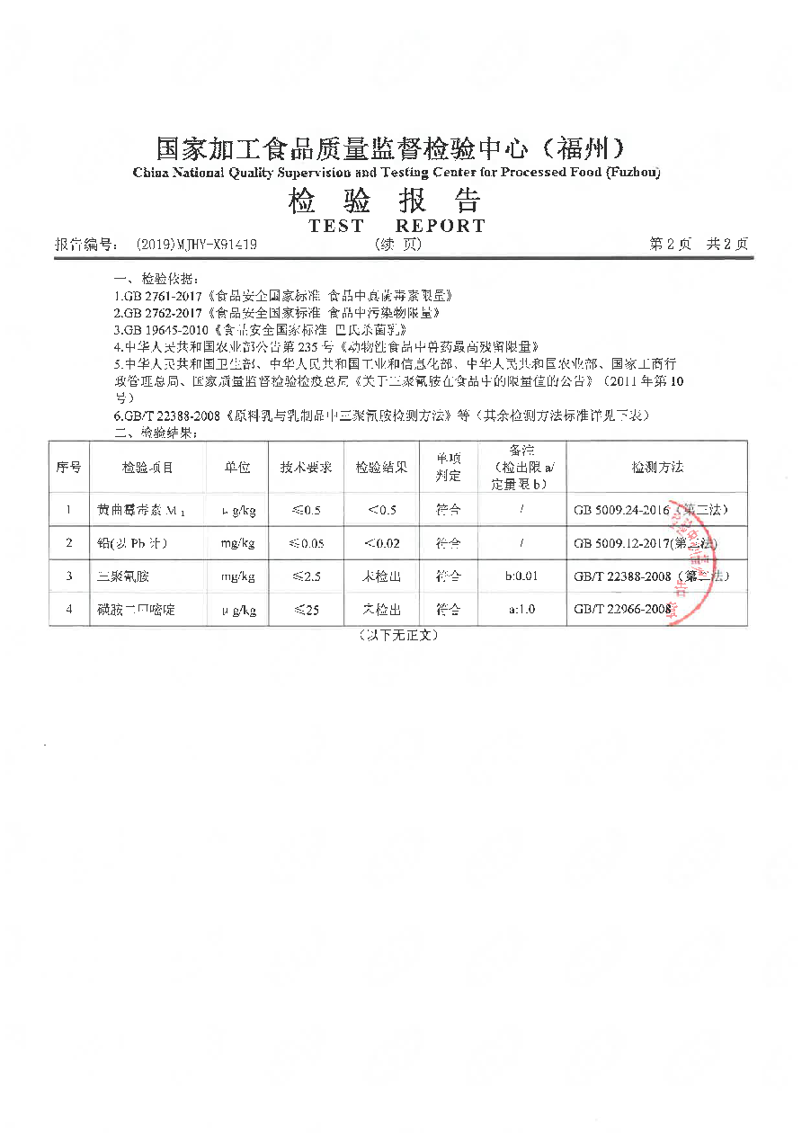 冰球突破(中国)有限公司官网