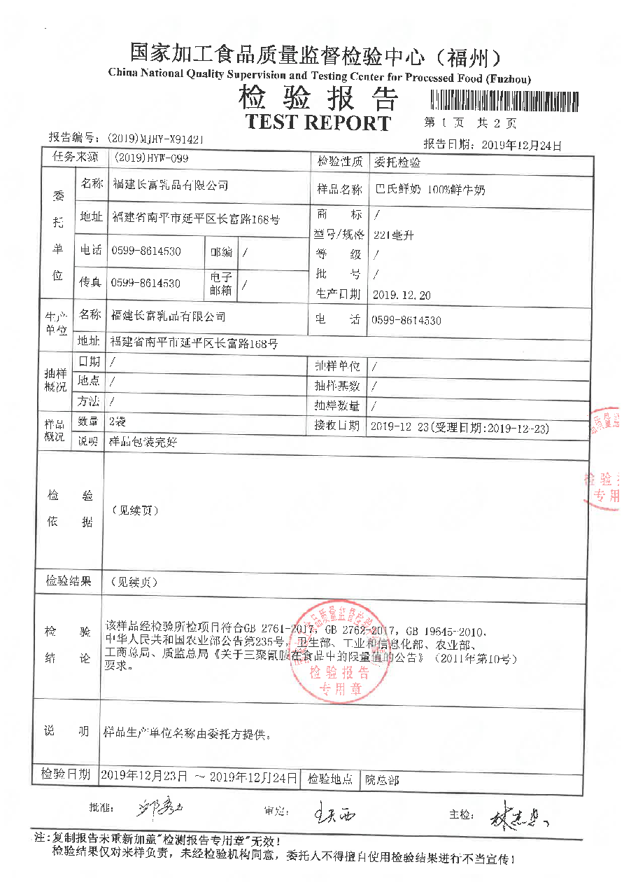 冰球突破(中国)有限公司官网