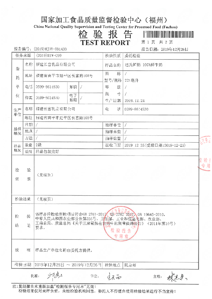 冰球突破(中国)有限公司官网