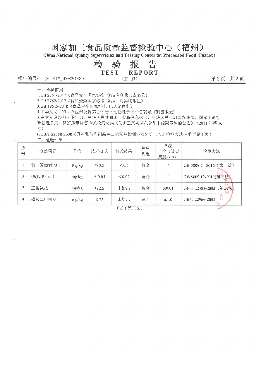 冰球突破(中国)有限公司官网