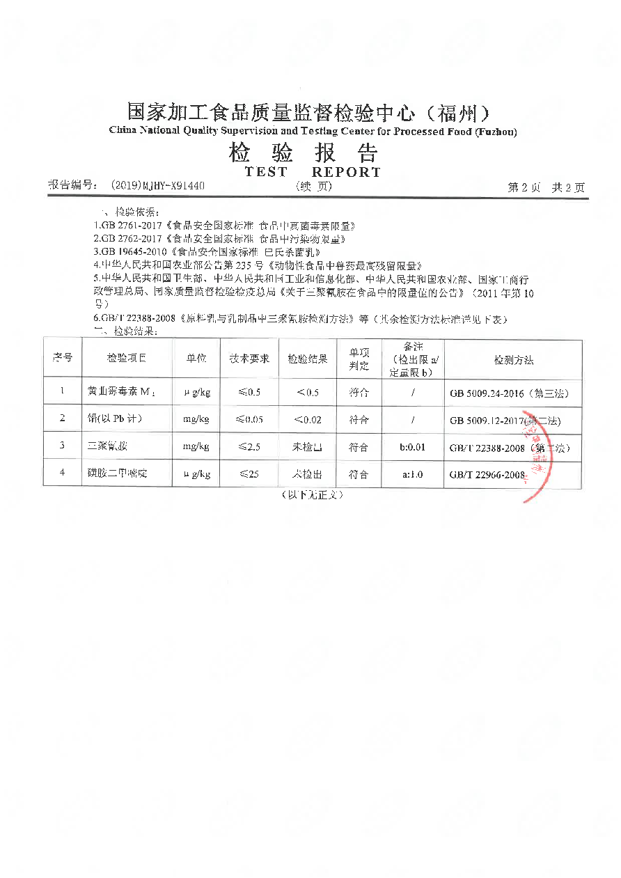冰球突破(中国)有限公司官网
