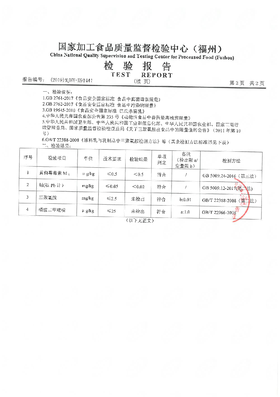 冰球突破(中国)有限公司官网