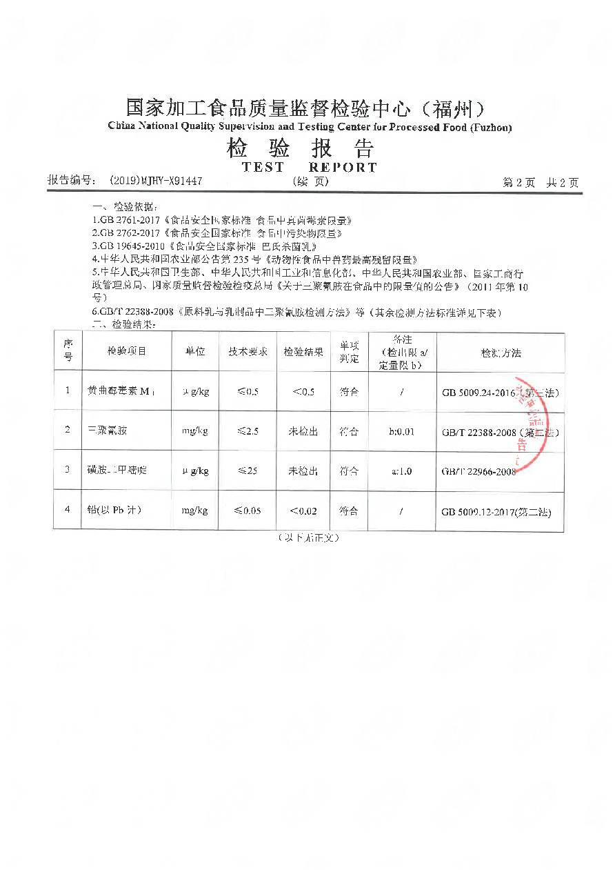 冰球突破(中国)有限公司官网