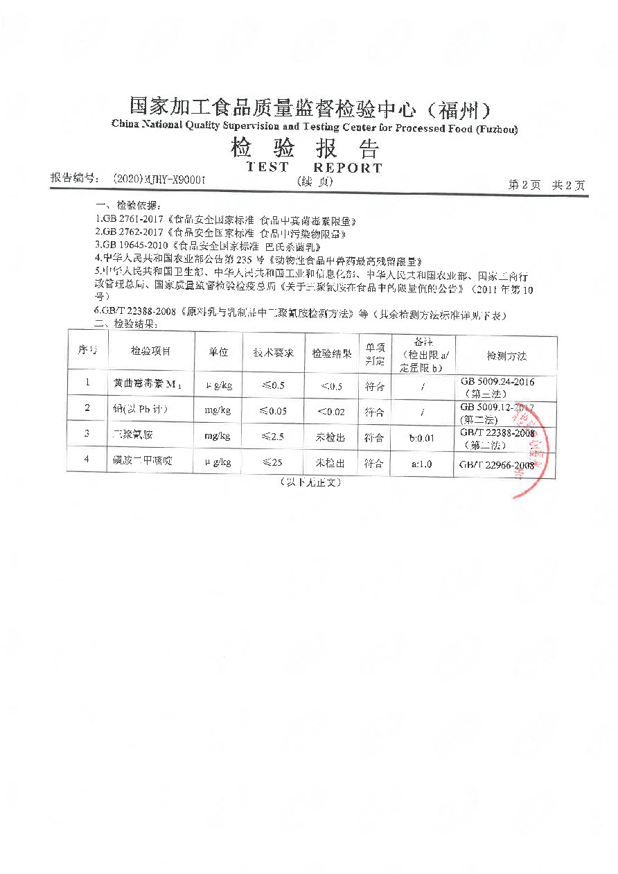 冰球突破(中国)有限公司官网