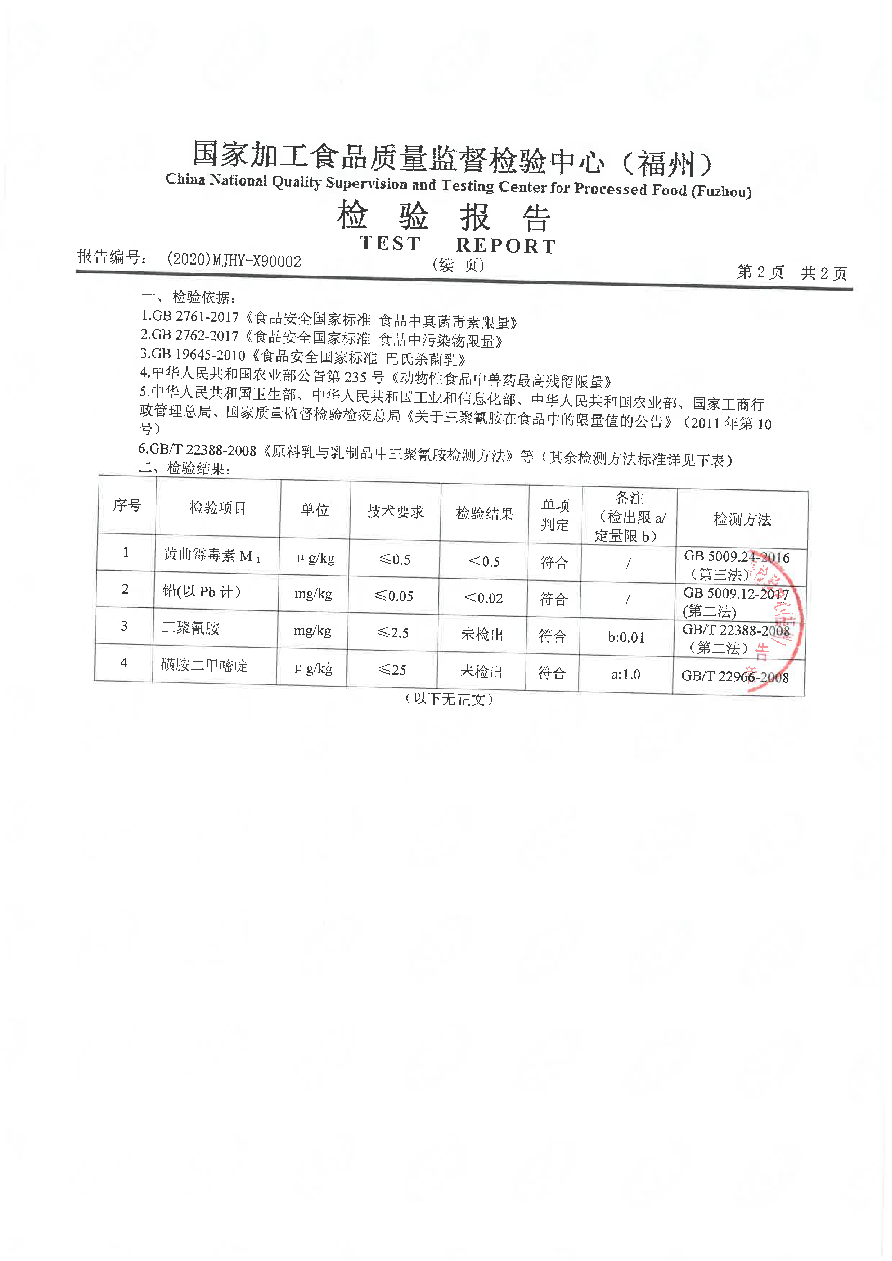 冰球突破(中国)有限公司官网
