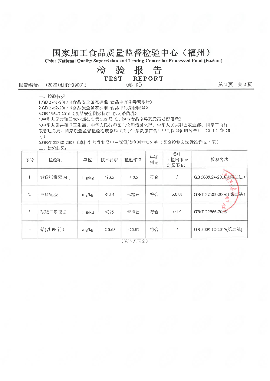 冰球突破(中国)有限公司官网