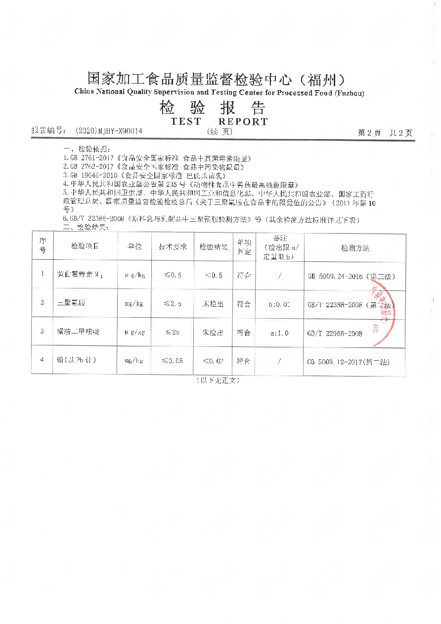 冰球突破(中国)有限公司官网