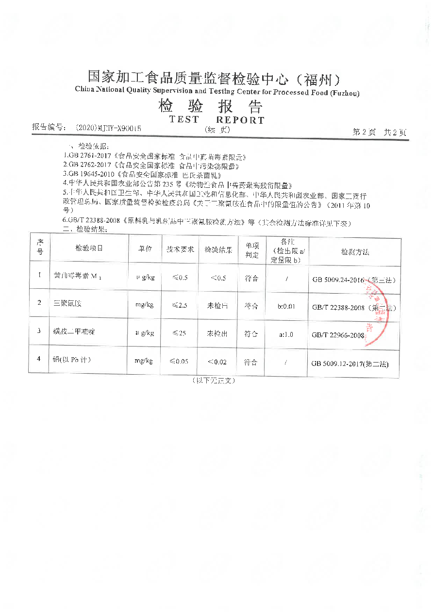 冰球突破(中国)有限公司官网