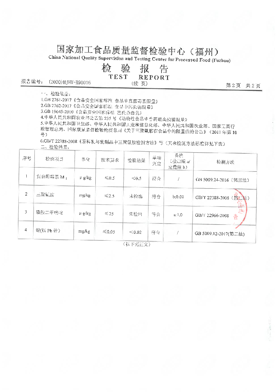 冰球突破(中国)有限公司官网