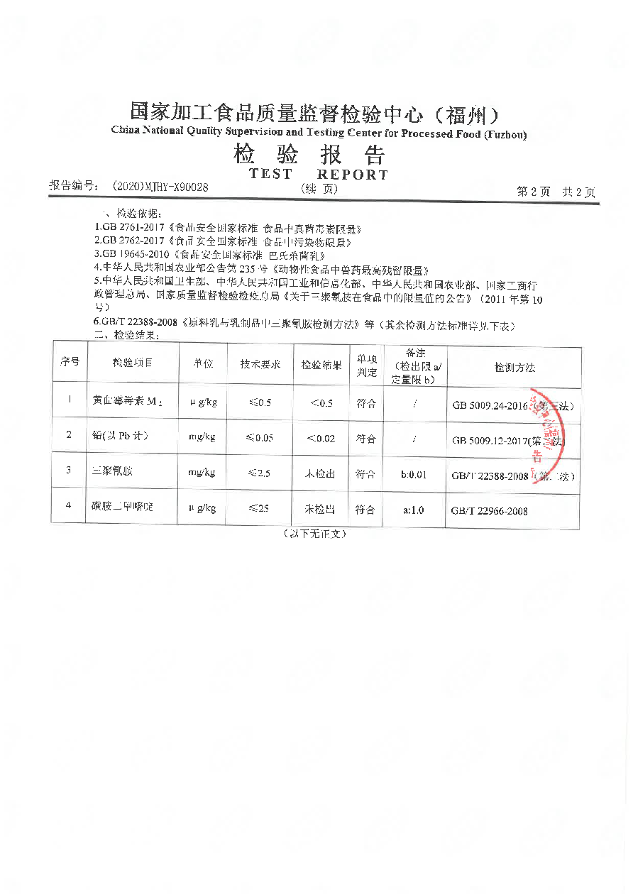 冰球突破(中国)有限公司官网