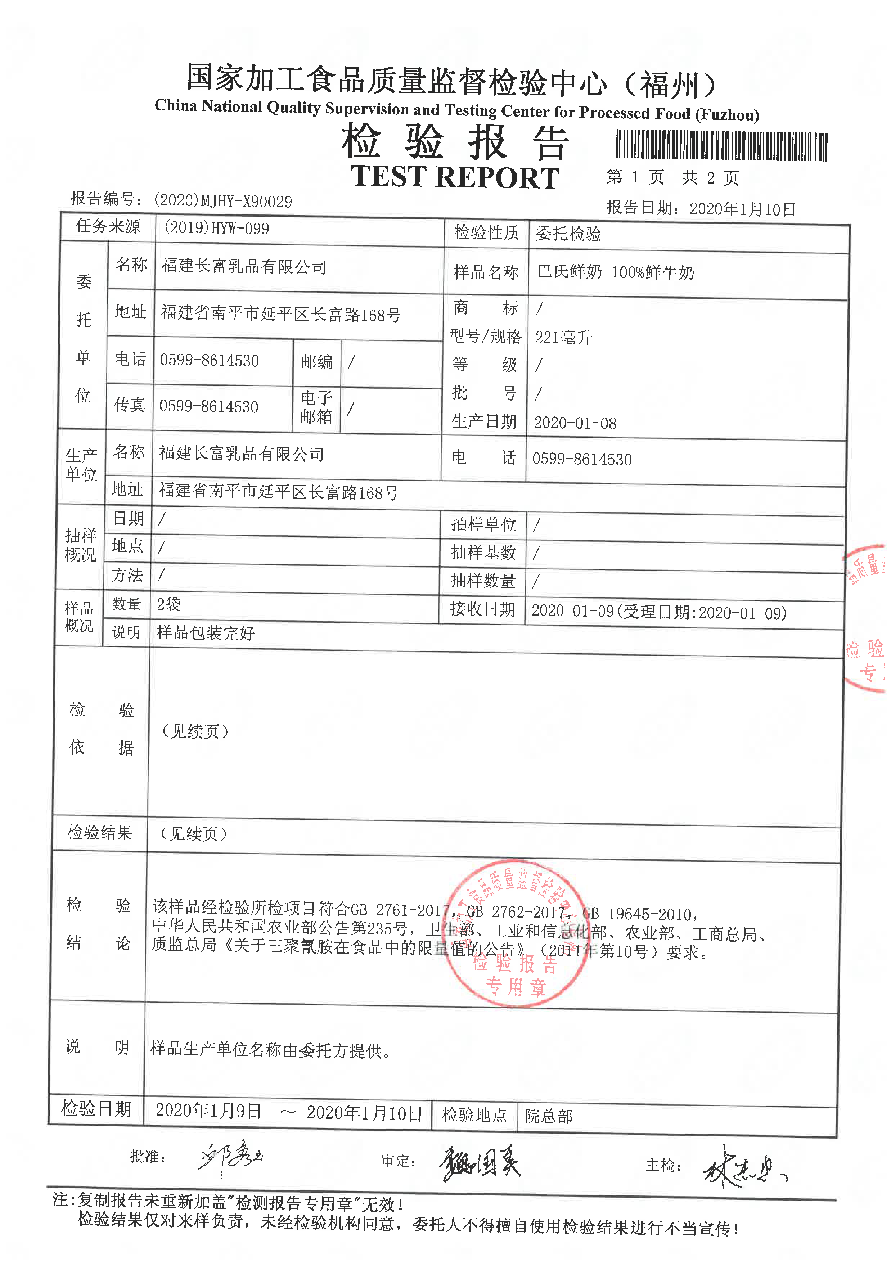 冰球突破(中国)有限公司官网