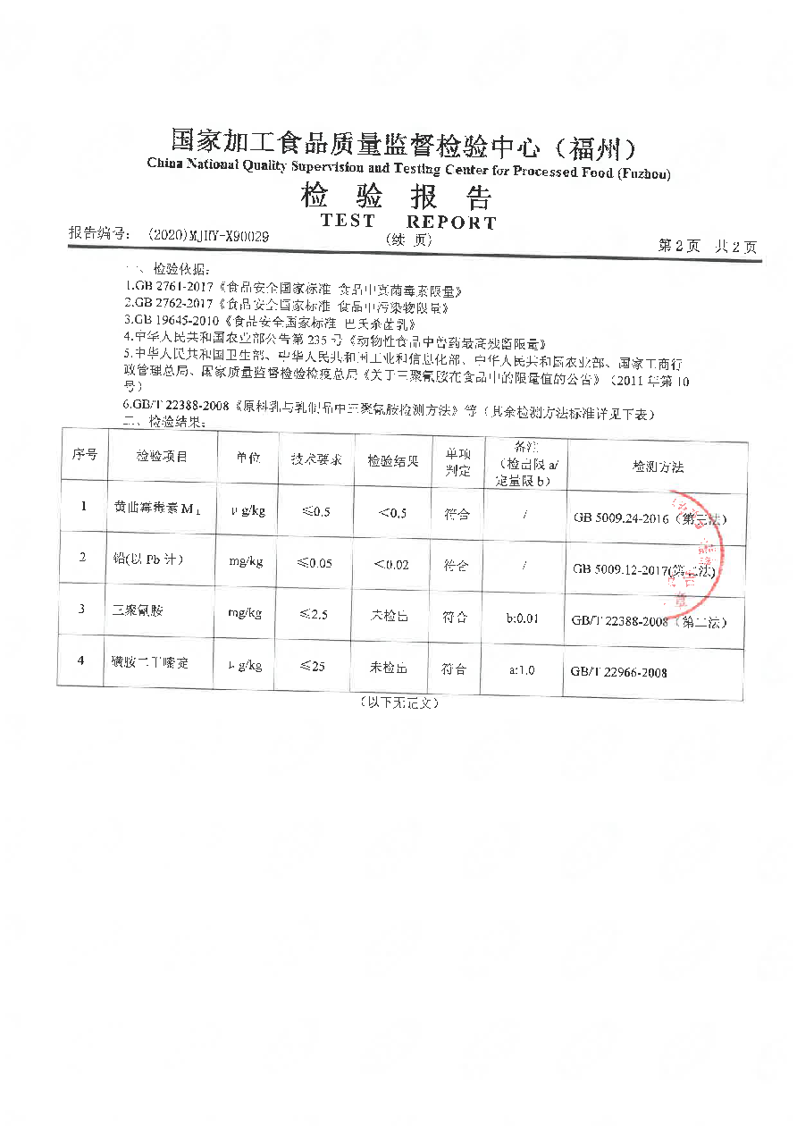 冰球突破(中国)有限公司官网