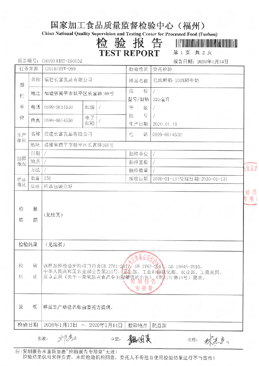 冰球突破(中国)有限公司官网