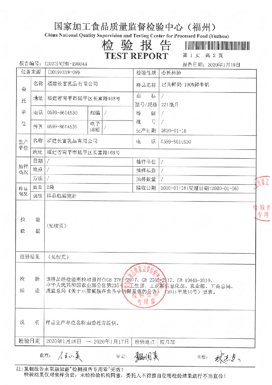 冰球突破(中国)有限公司官网