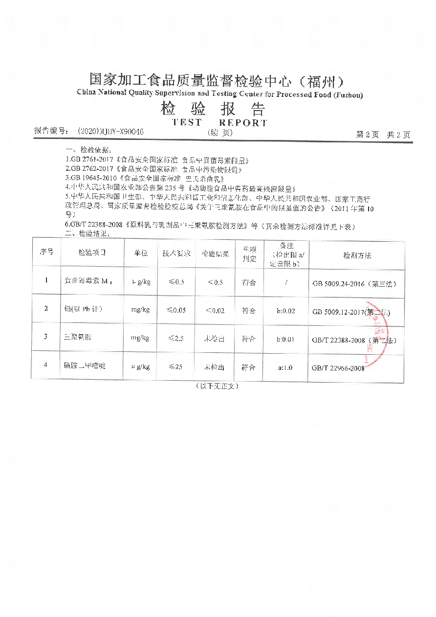 冰球突破(中国)有限公司官网