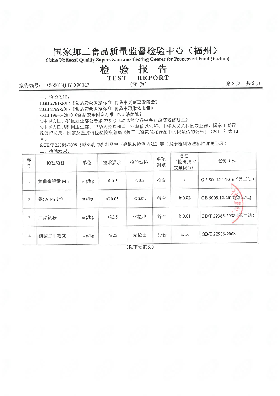 冰球突破(中国)有限公司官网