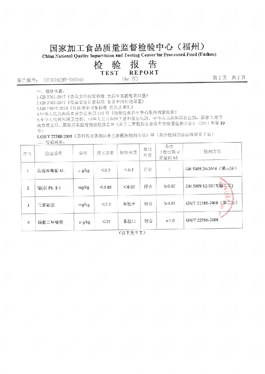冰球突破(中国)有限公司官网