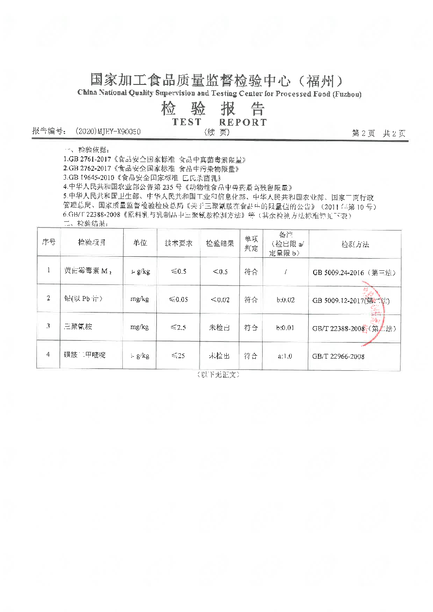 冰球突破(中国)有限公司官网