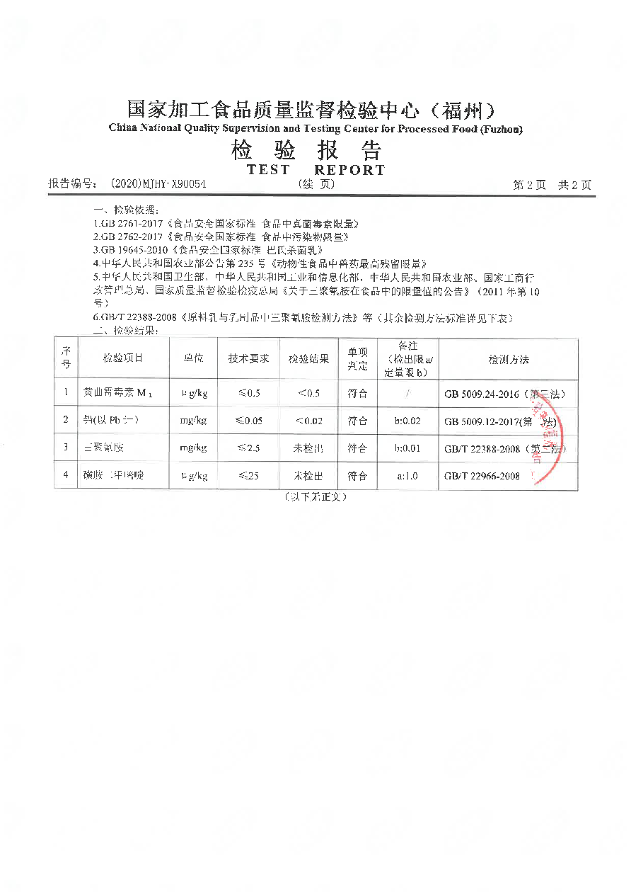 冰球突破(中国)有限公司官网