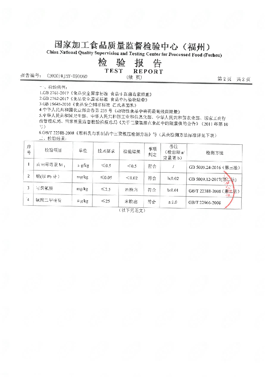 冰球突破(中国)有限公司官网