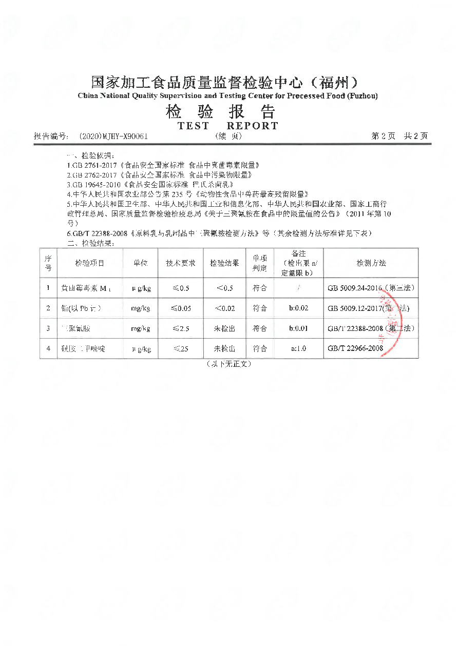 冰球突破(中国)有限公司官网