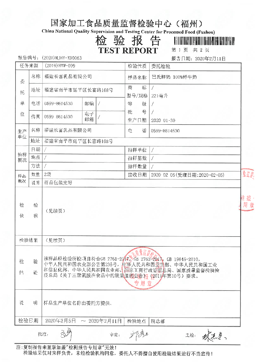冰球突破(中国)有限公司官网