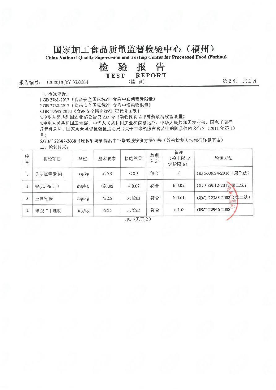 冰球突破(中国)有限公司官网