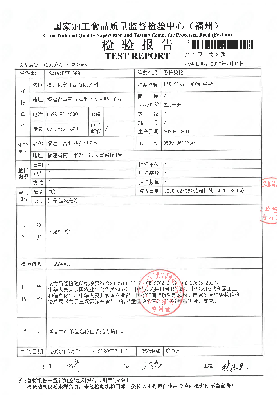 冰球突破(中国)有限公司官网