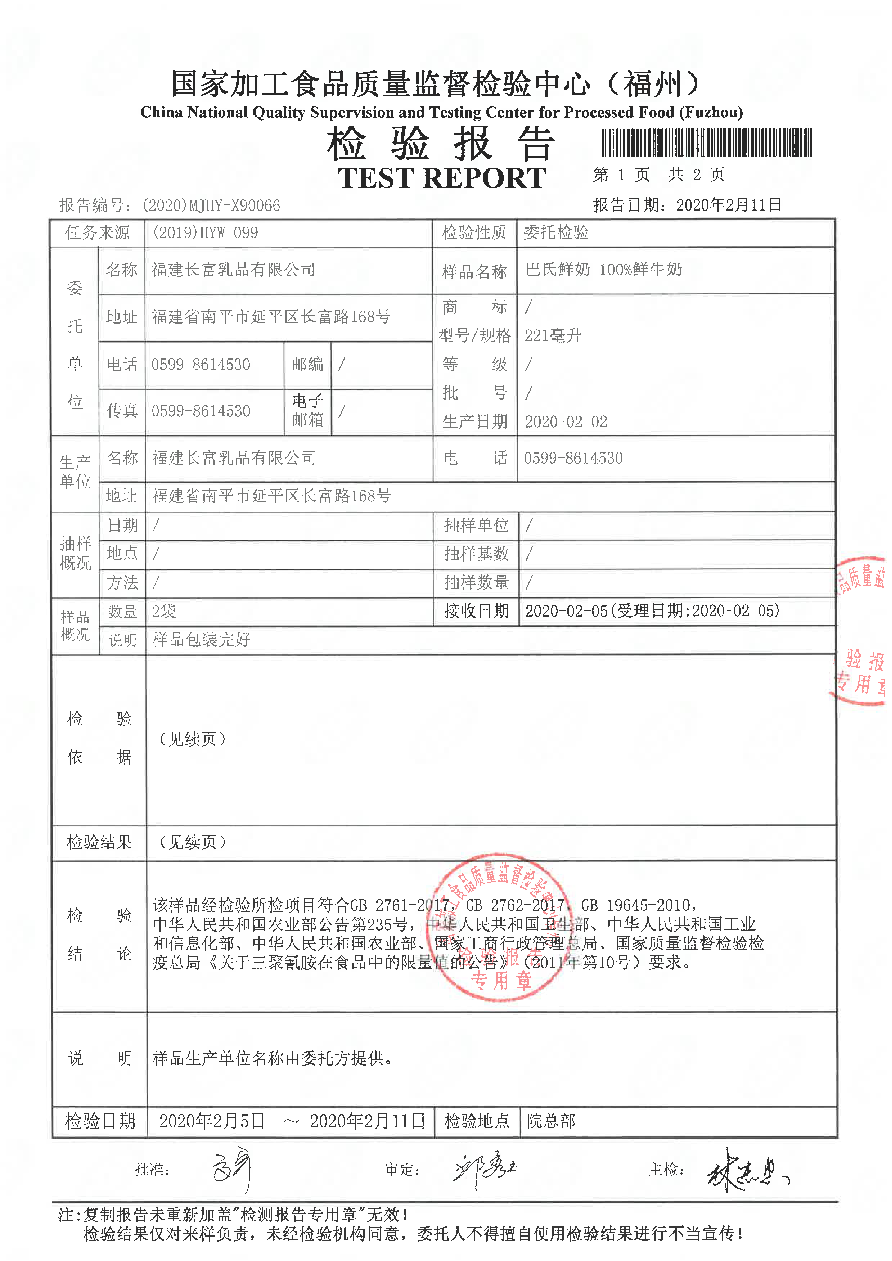冰球突破(中国)有限公司官网