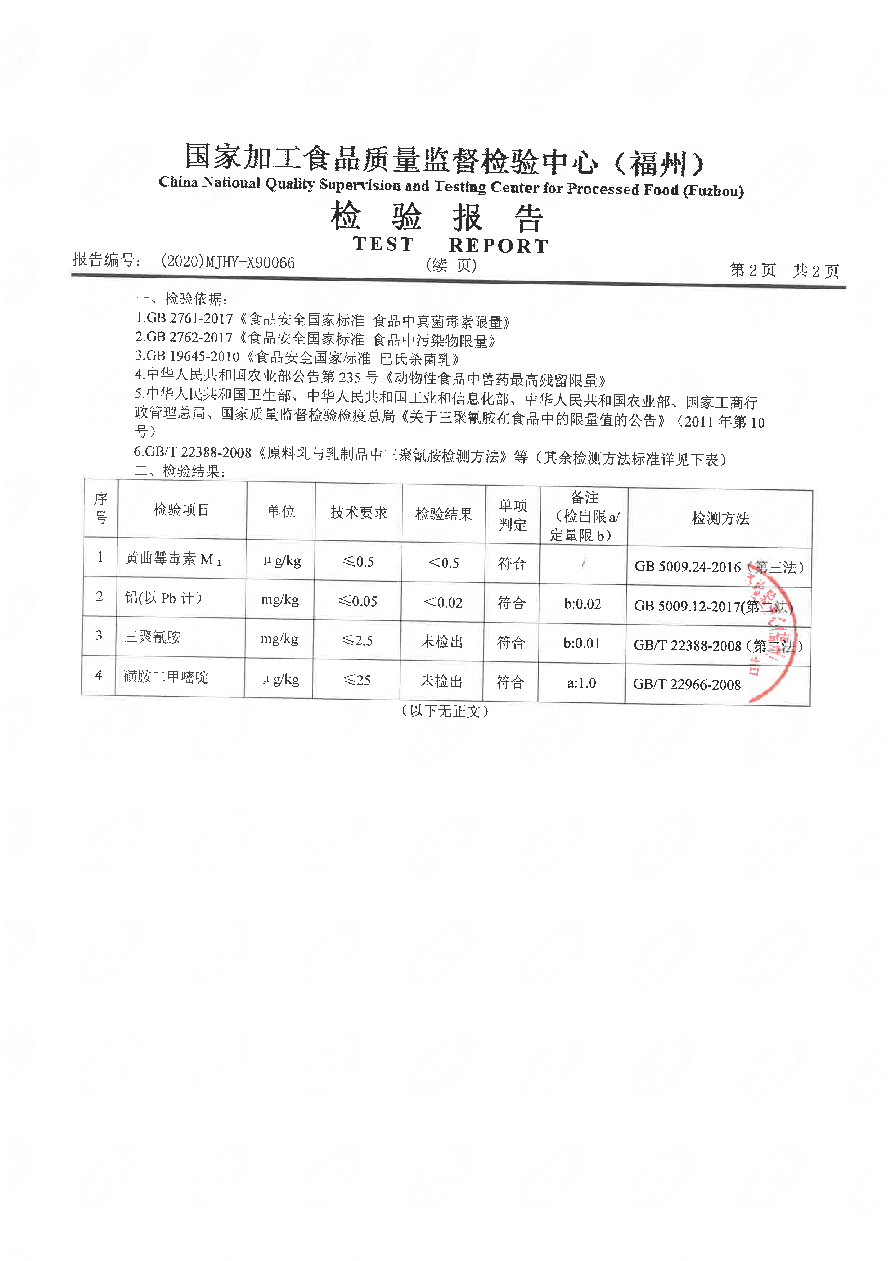 冰球突破(中国)有限公司官网
